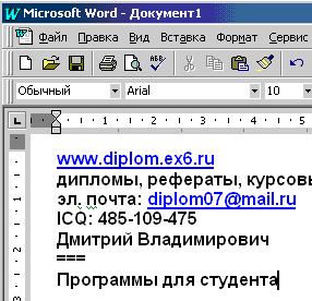 Office ( Word, Excel) -        ( )