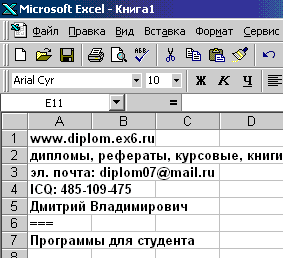 Office ( Word, Excel) -        ( )
