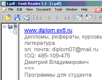 Foxit Reader -      pdf