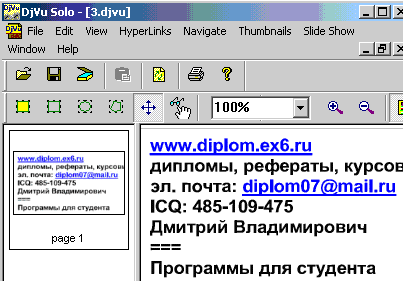 DjVu Solo 3.0 -     (  )  ,      *.djvu