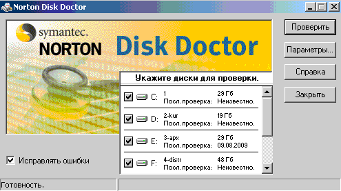 Norton Disk Doctor -        